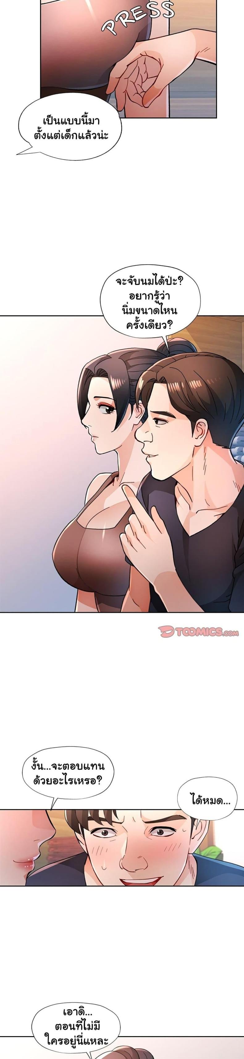 page-13