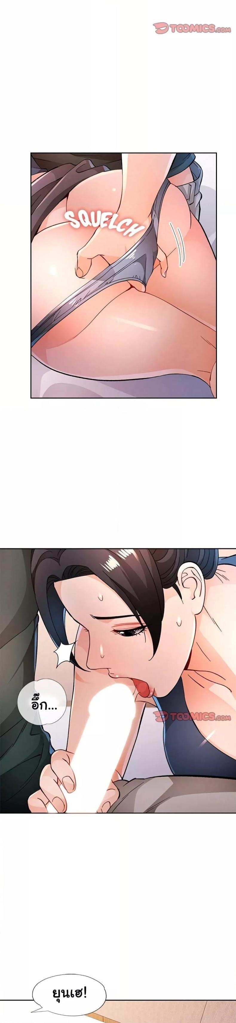 page-25