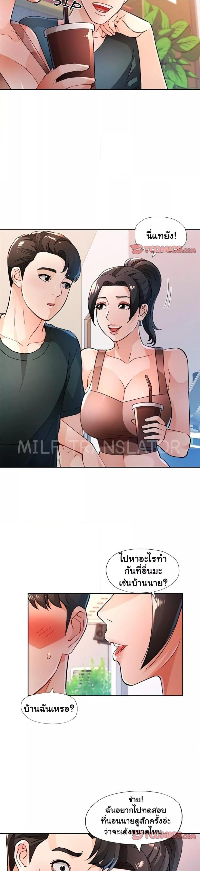 page-16