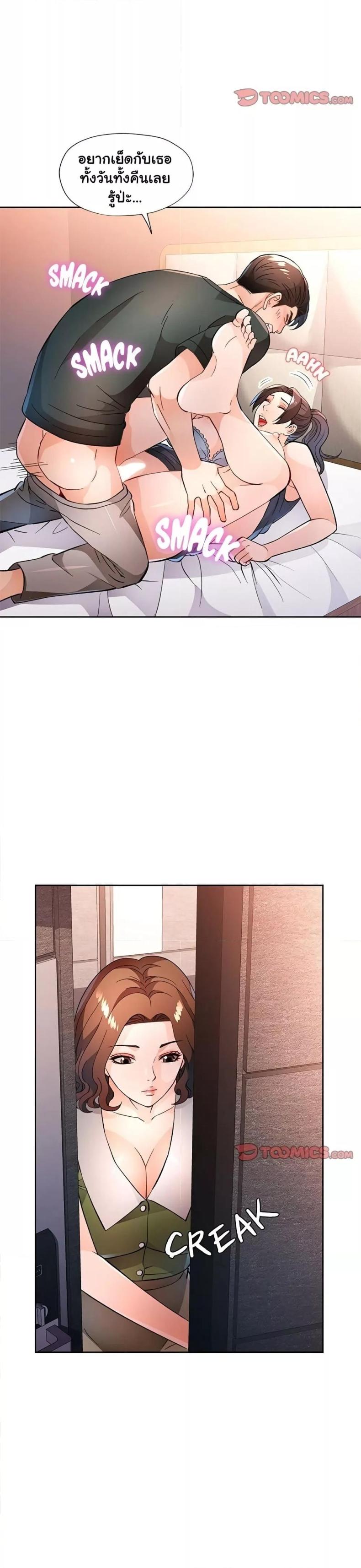page-29