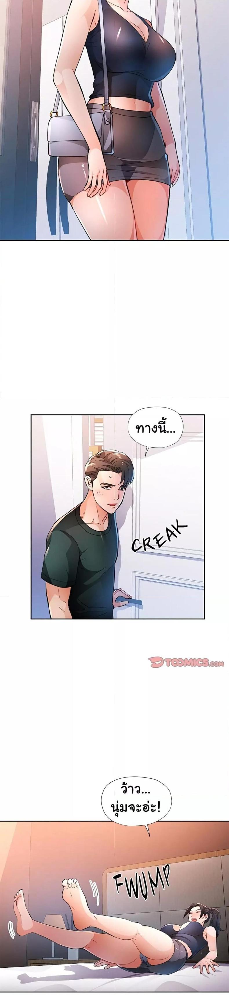 page-21
