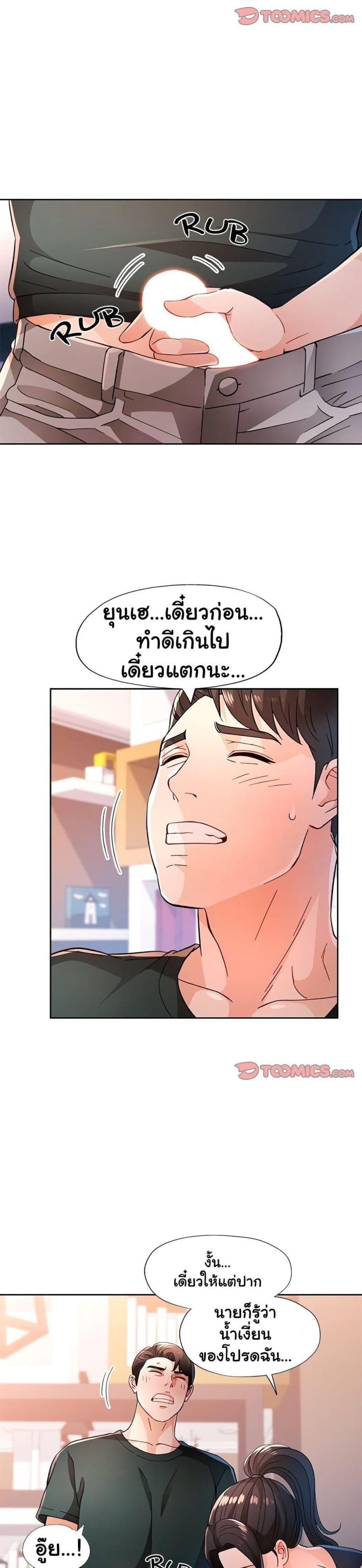 page-23