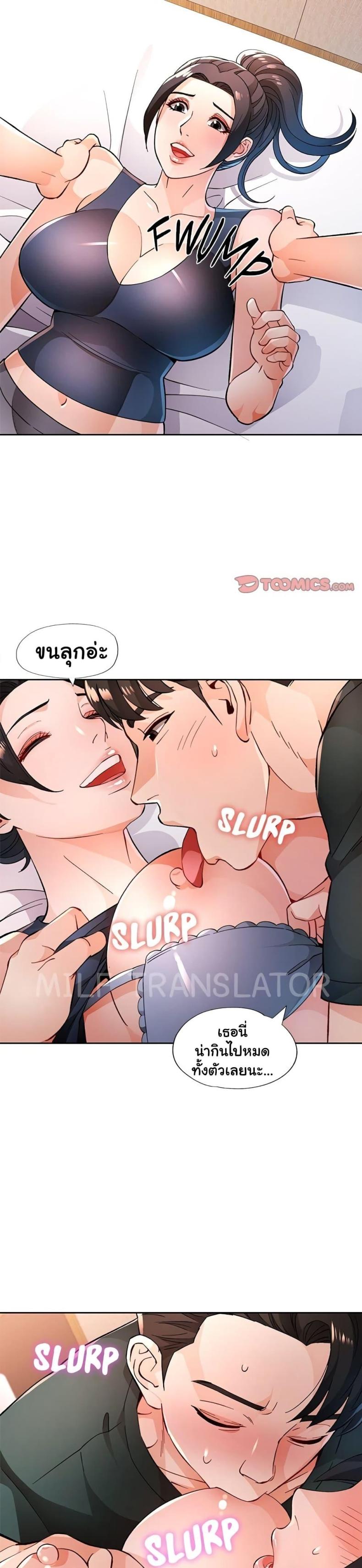 page-26
