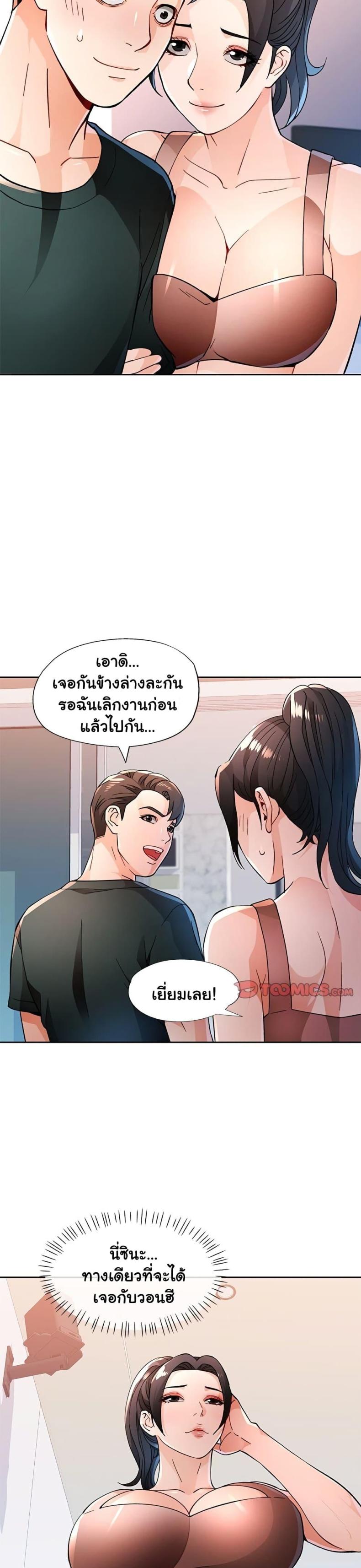 page-17