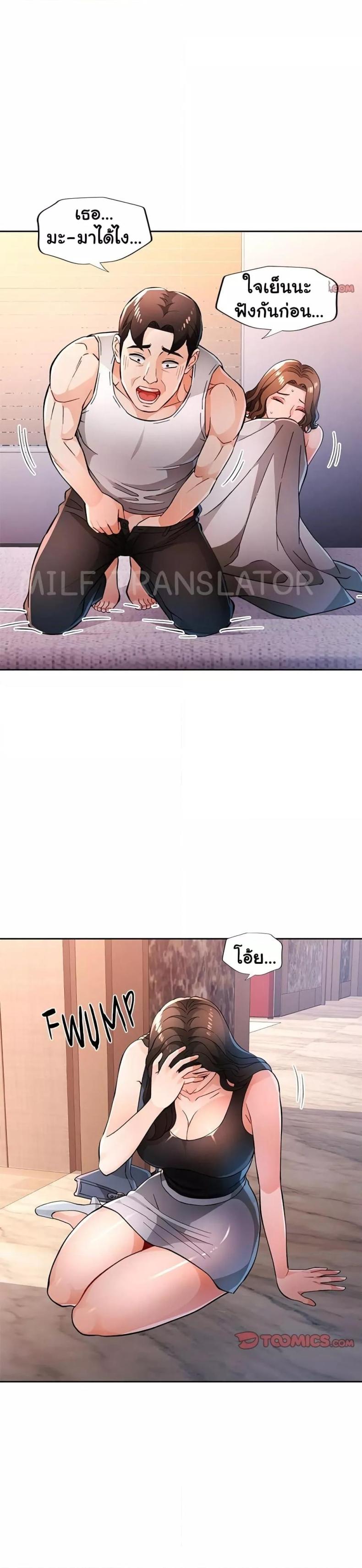 page-4