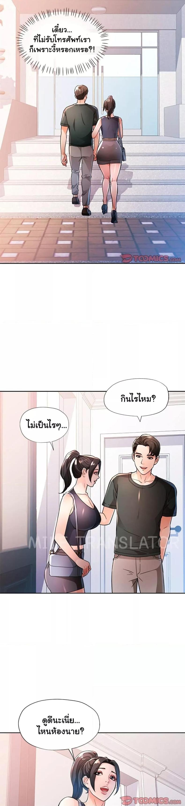 page-20