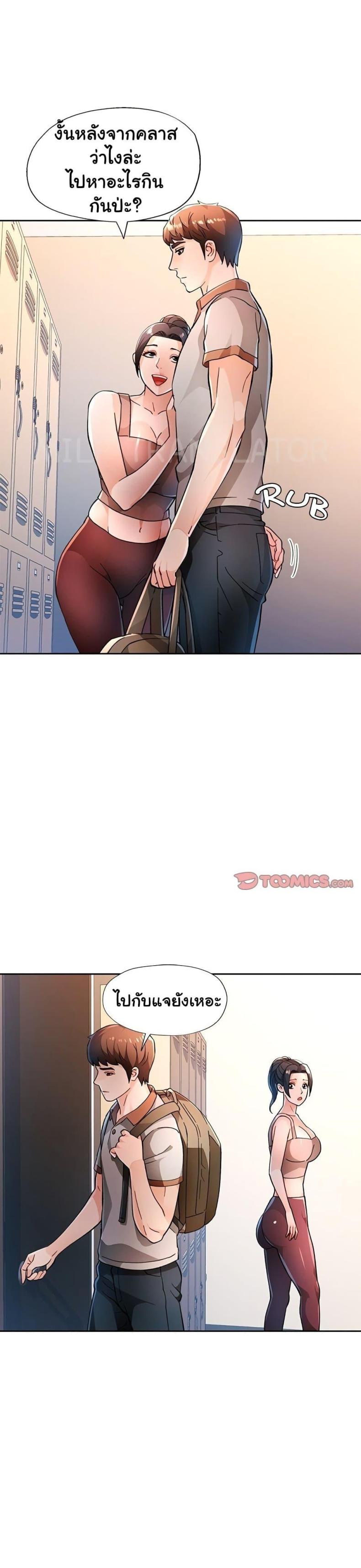 page-9