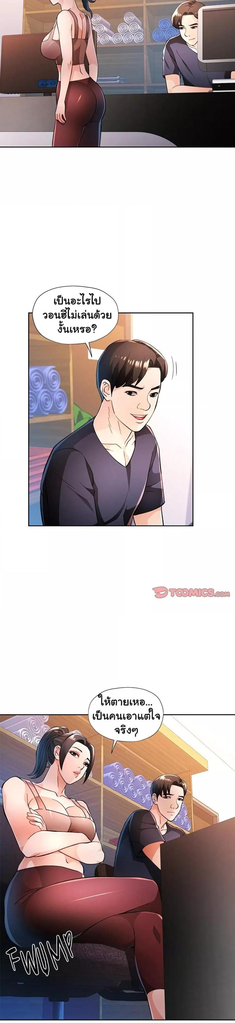 page-11