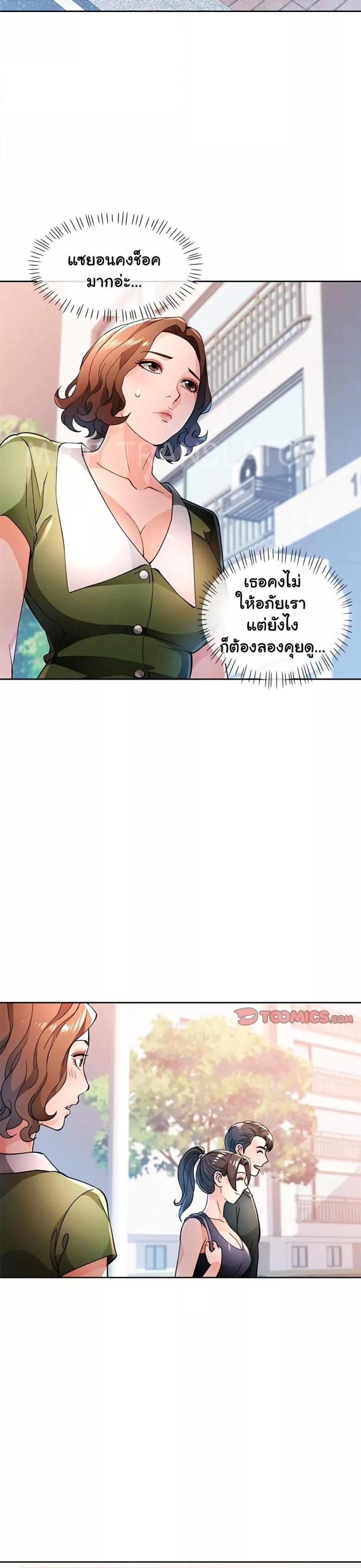 page-19