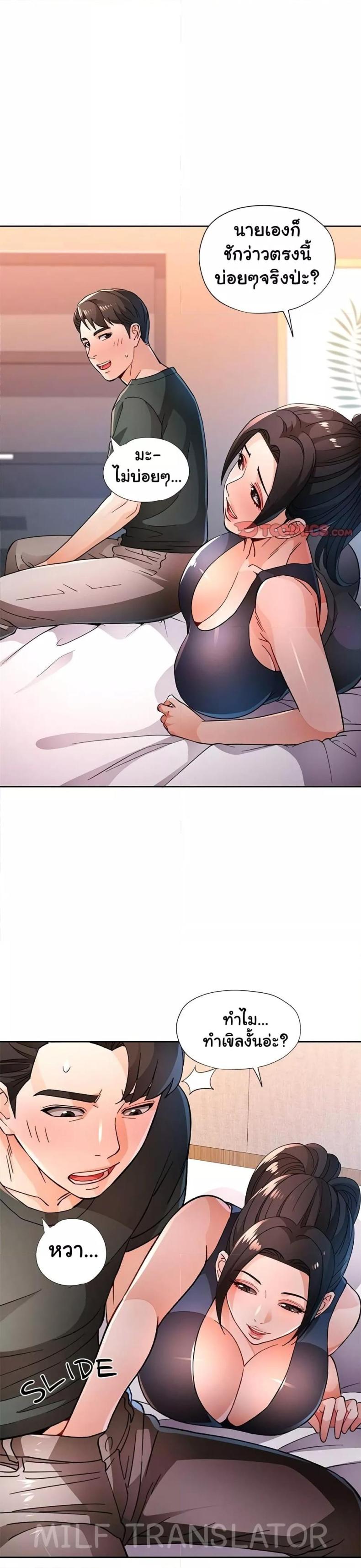 page-22