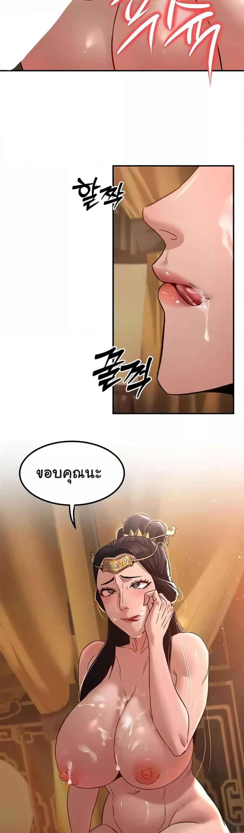page-33