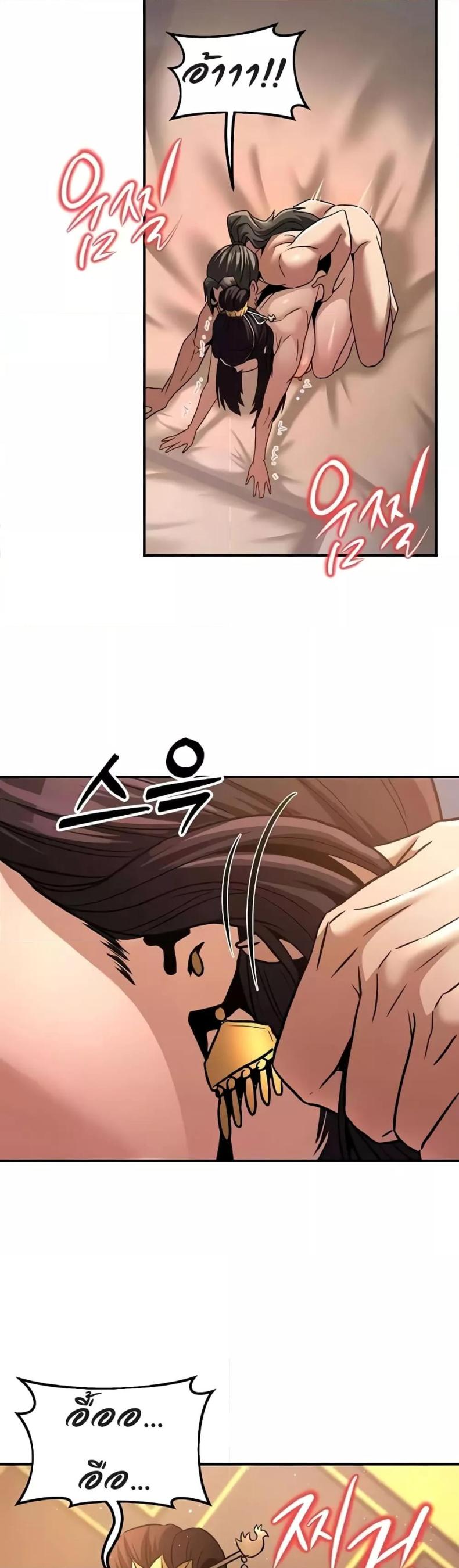 page-24