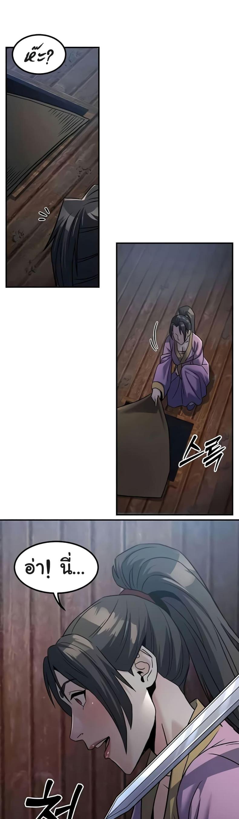 page-47