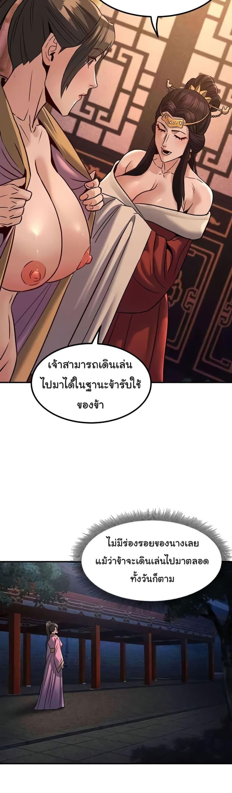 page-44