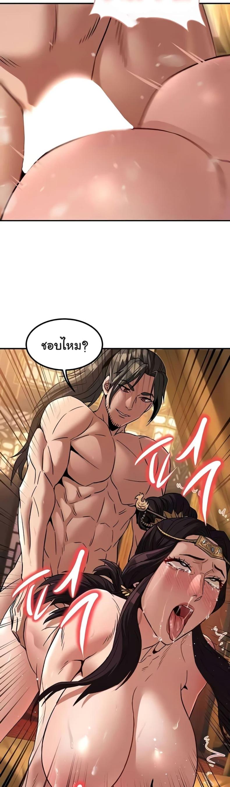 page-21