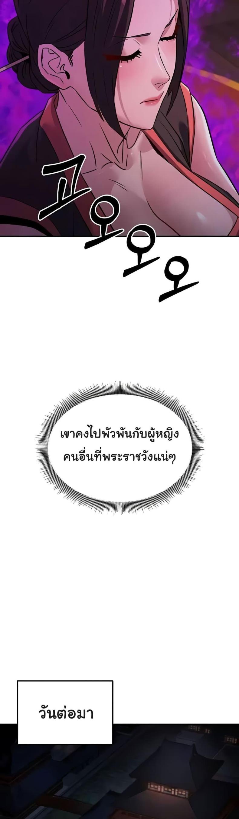 page-42