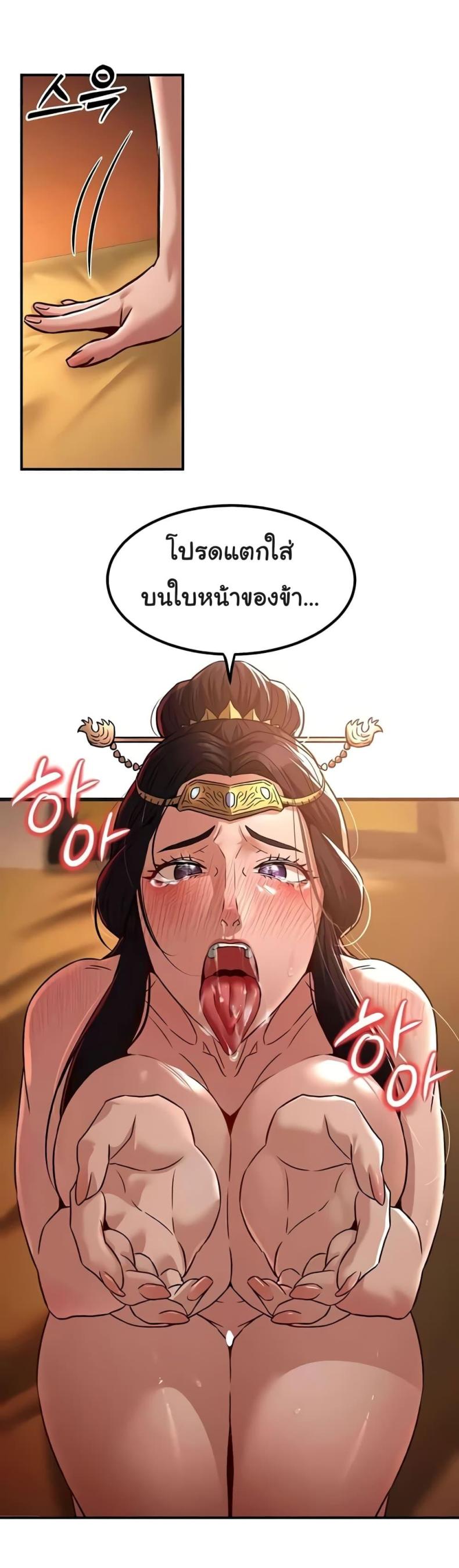 page-31