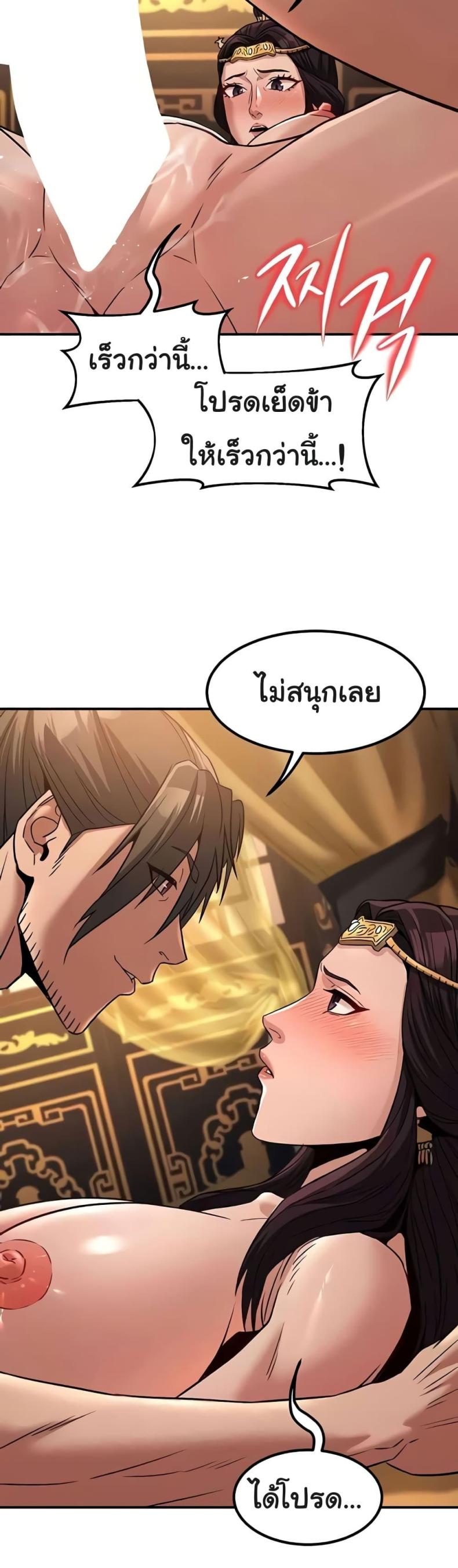 page-19
