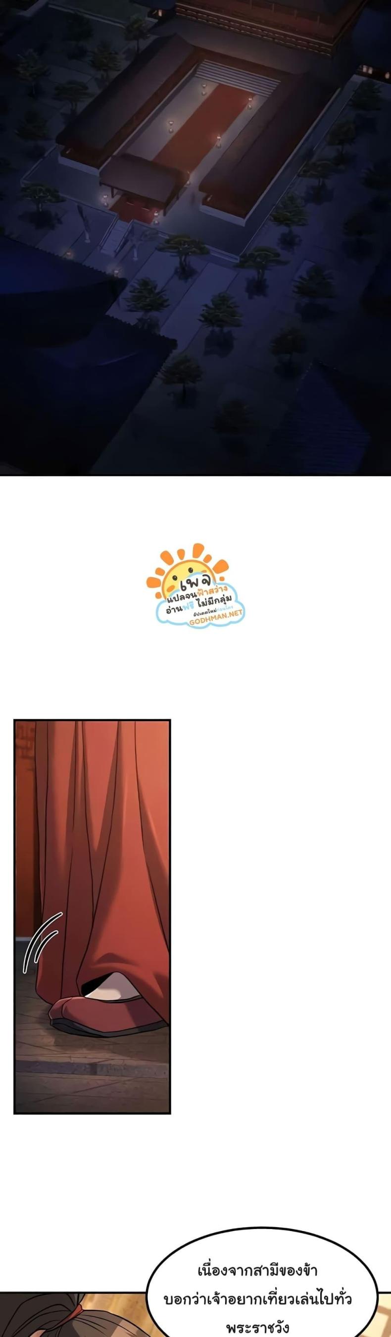 page-43