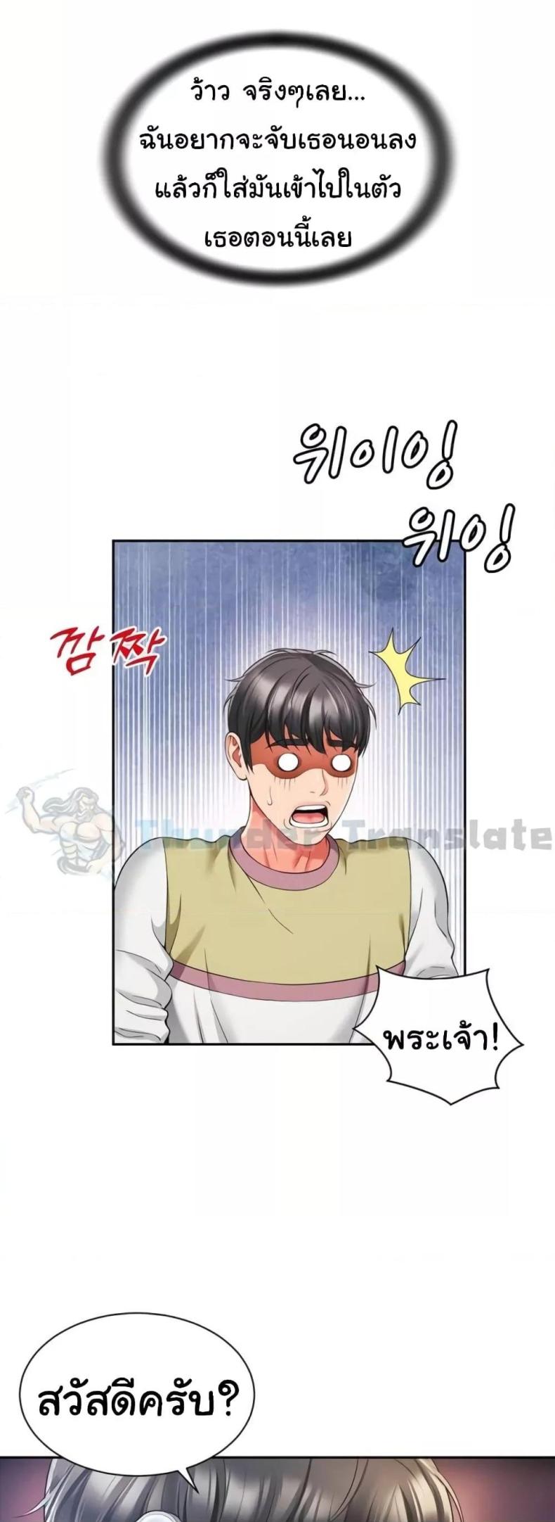 page-36