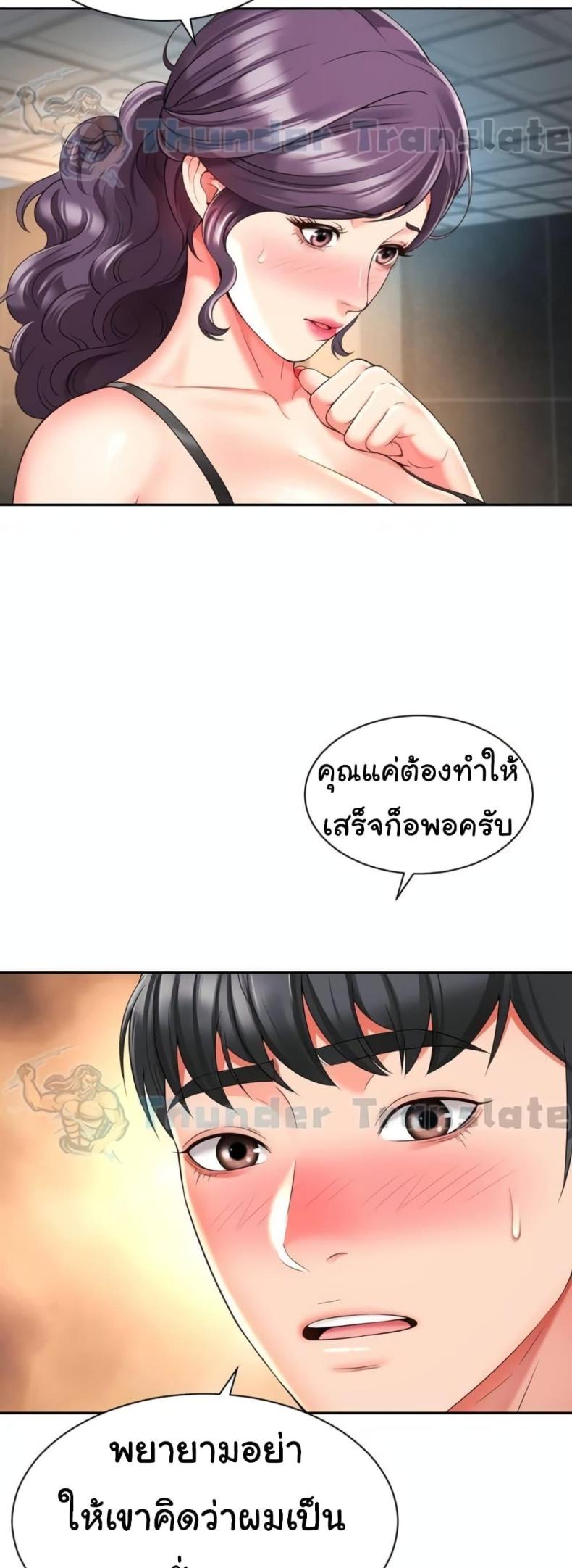 page-33