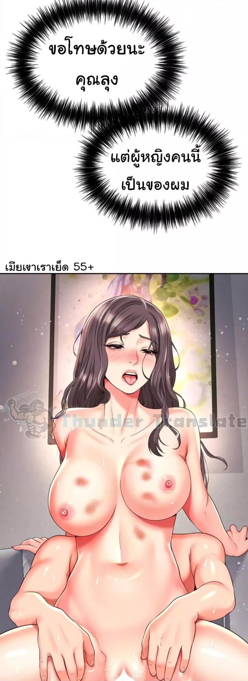 page-24