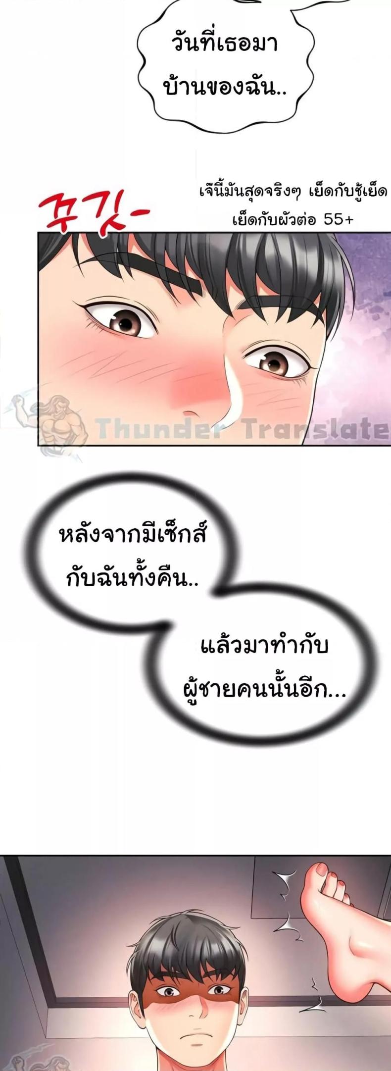 page-10