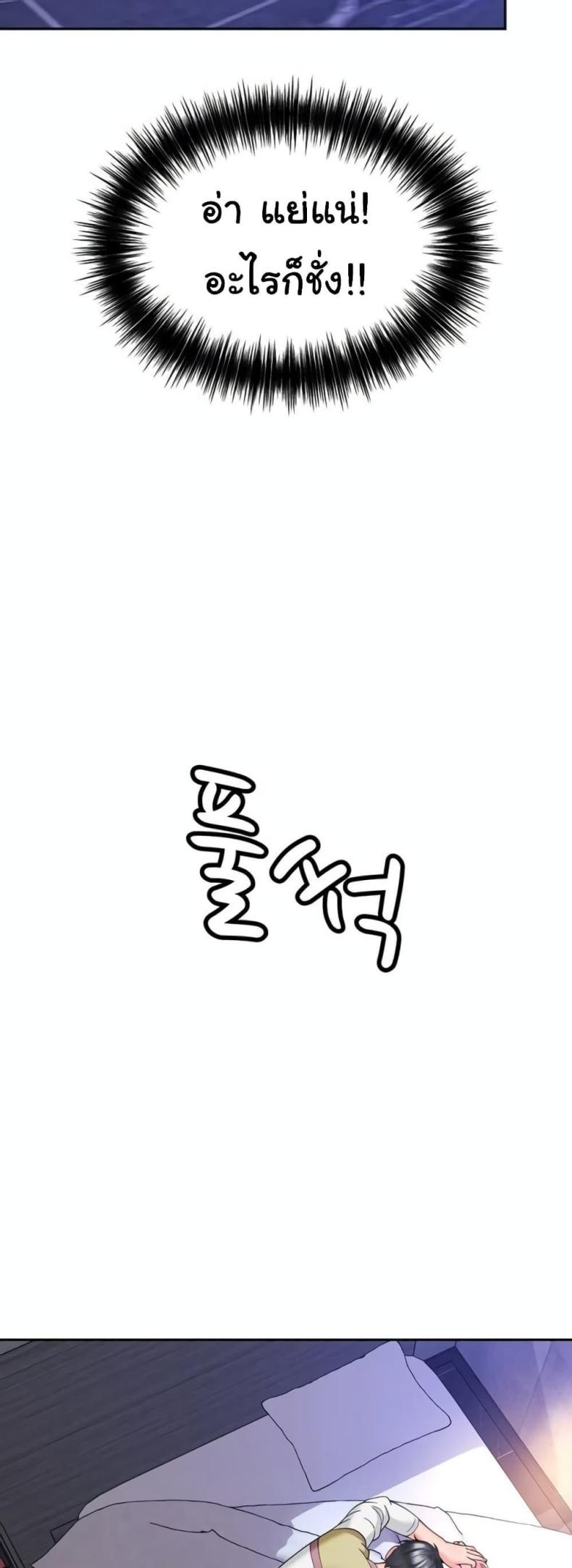 page-47