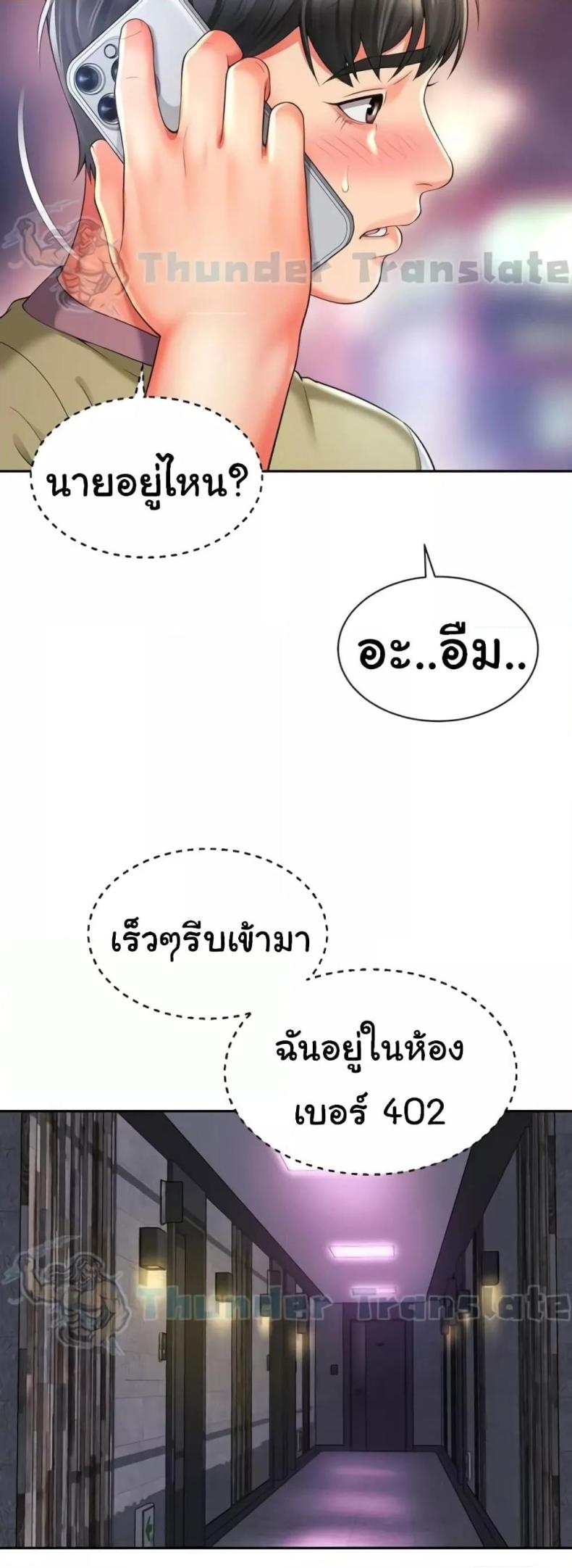page-37