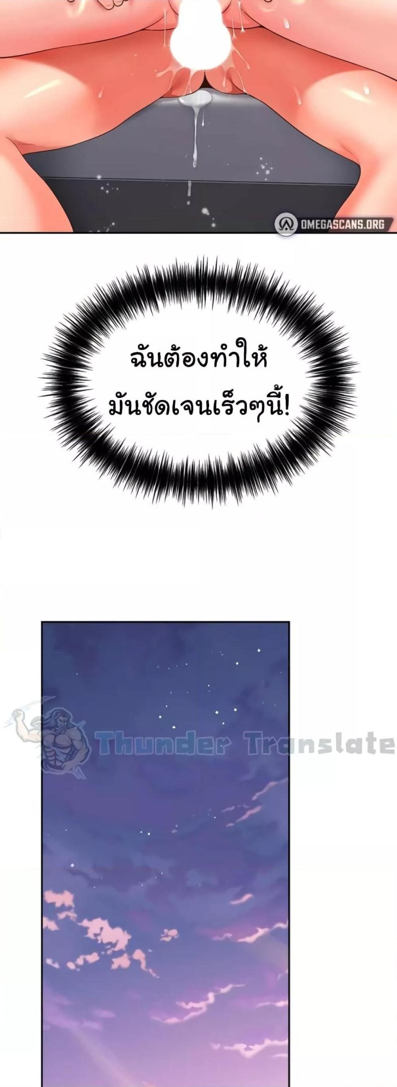 page-25