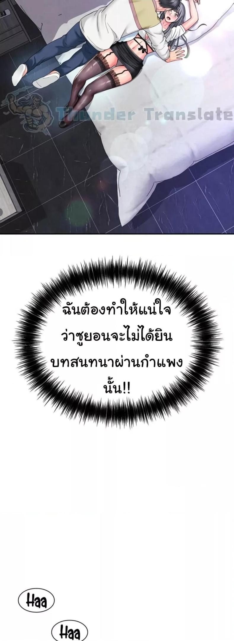 page-48