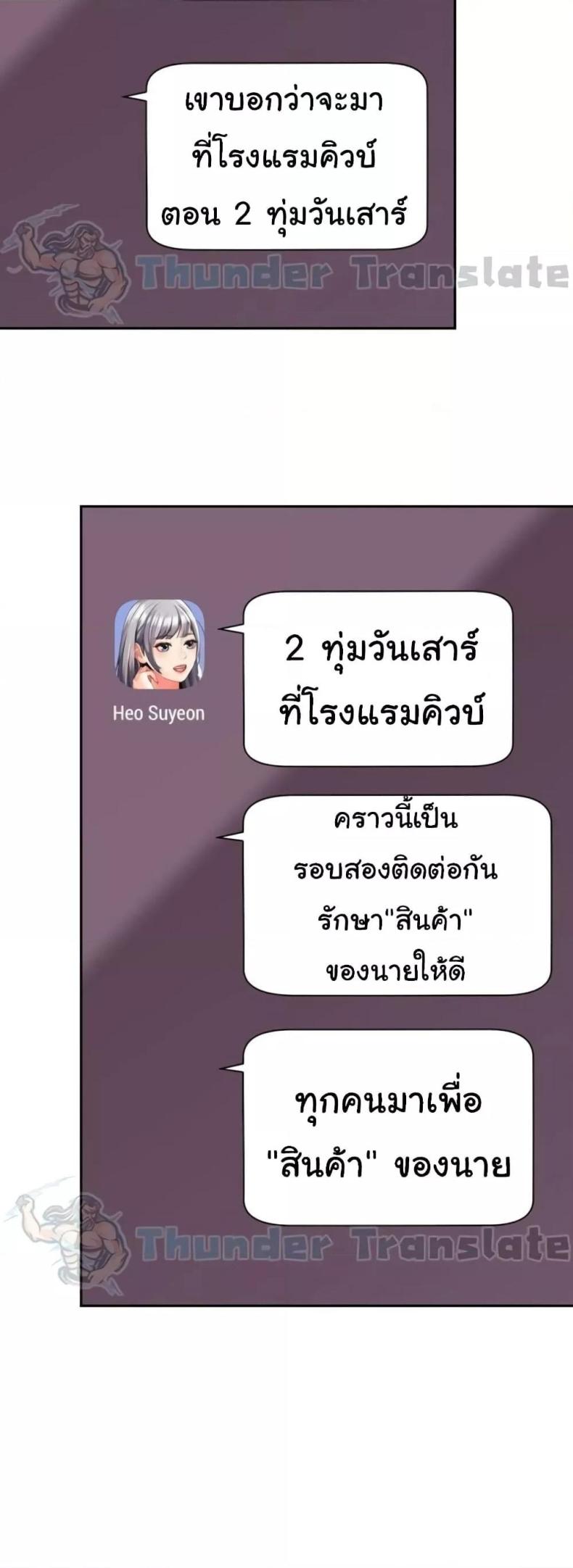 page-29
