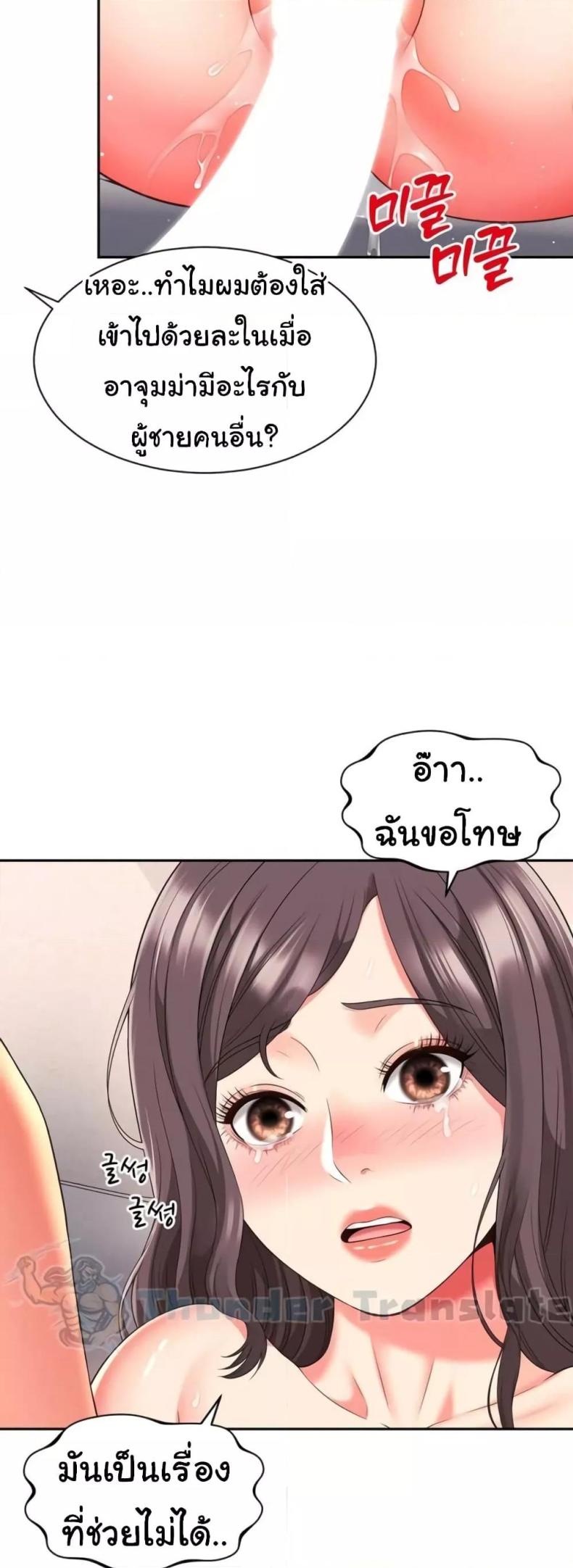 page-14