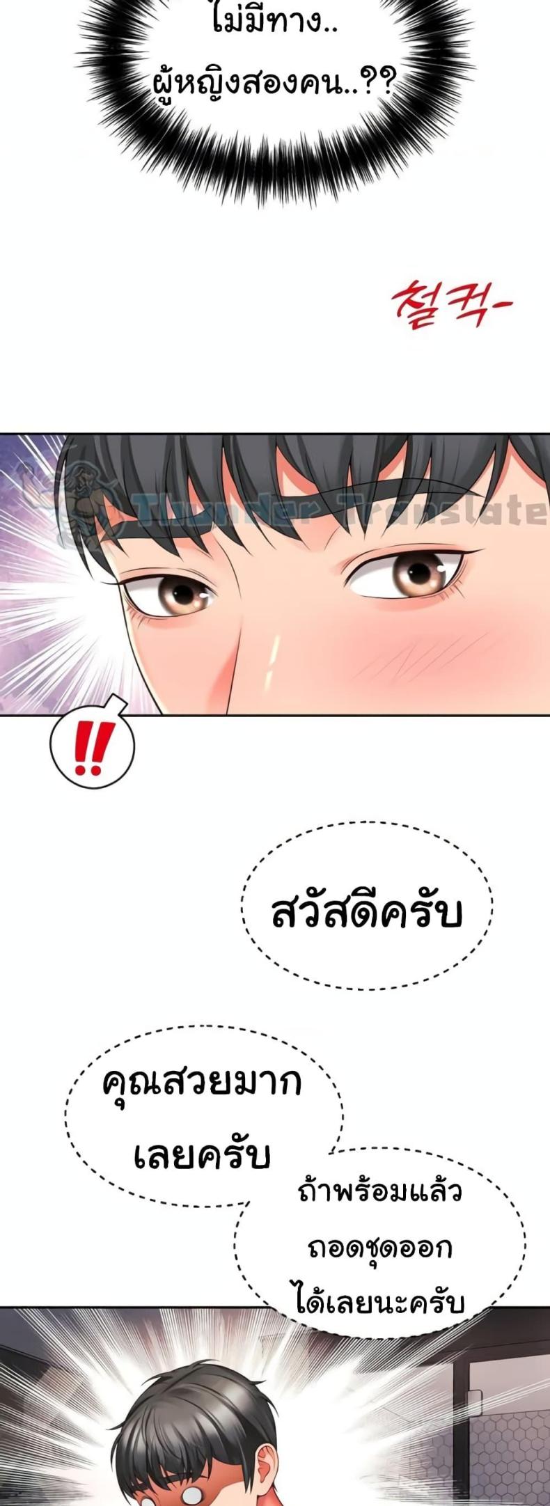 page-44
