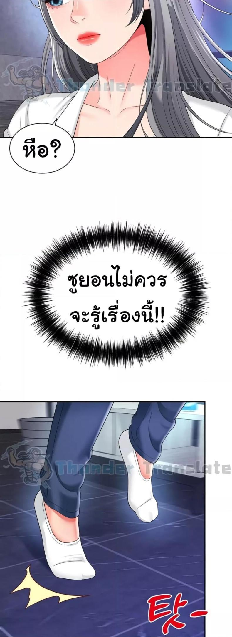 page-46