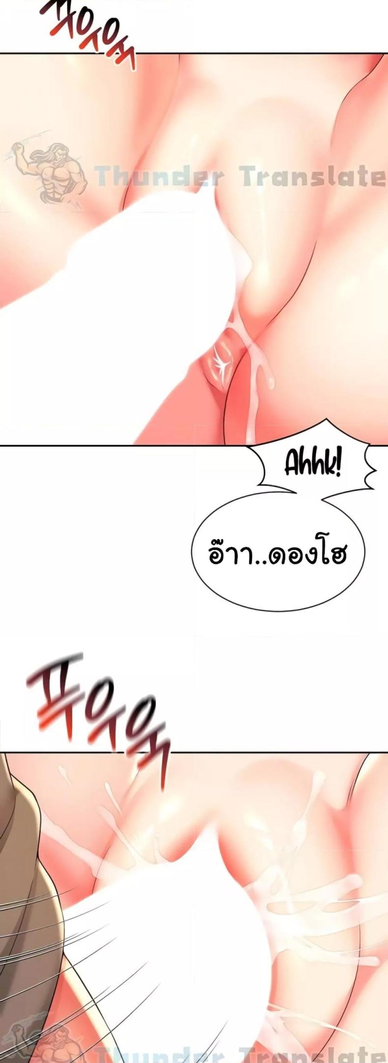 page-18