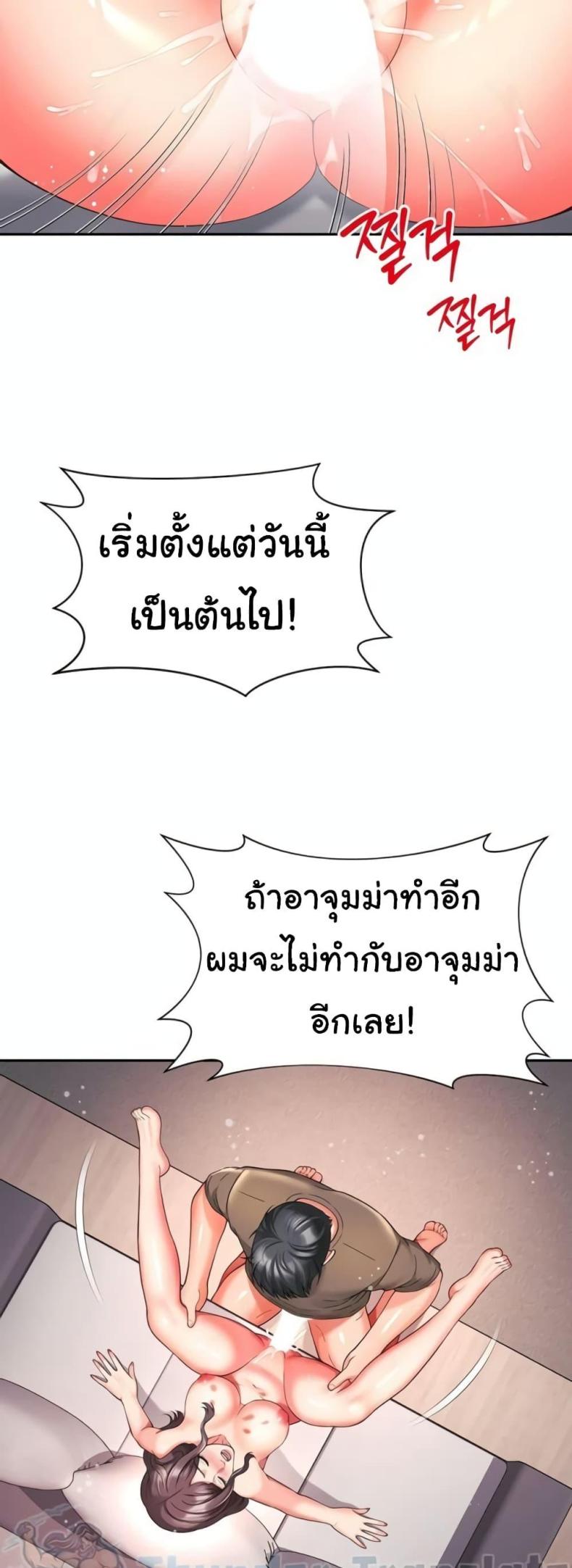 page-21