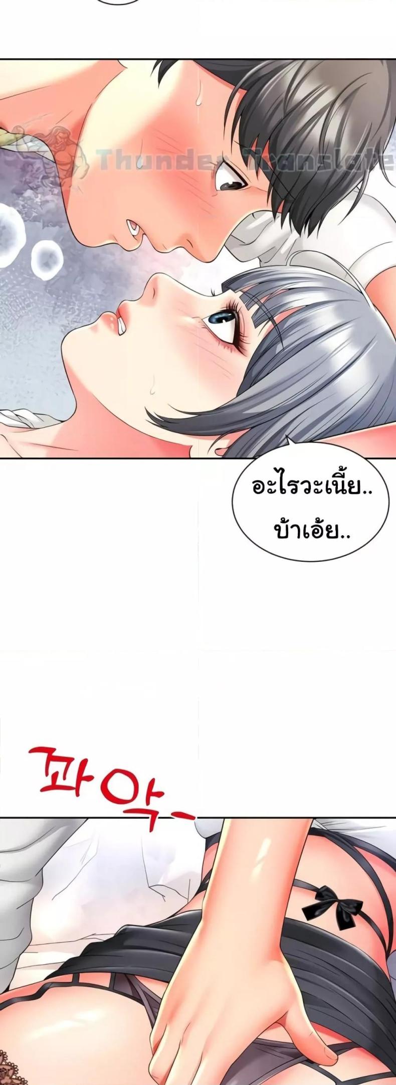 page-49