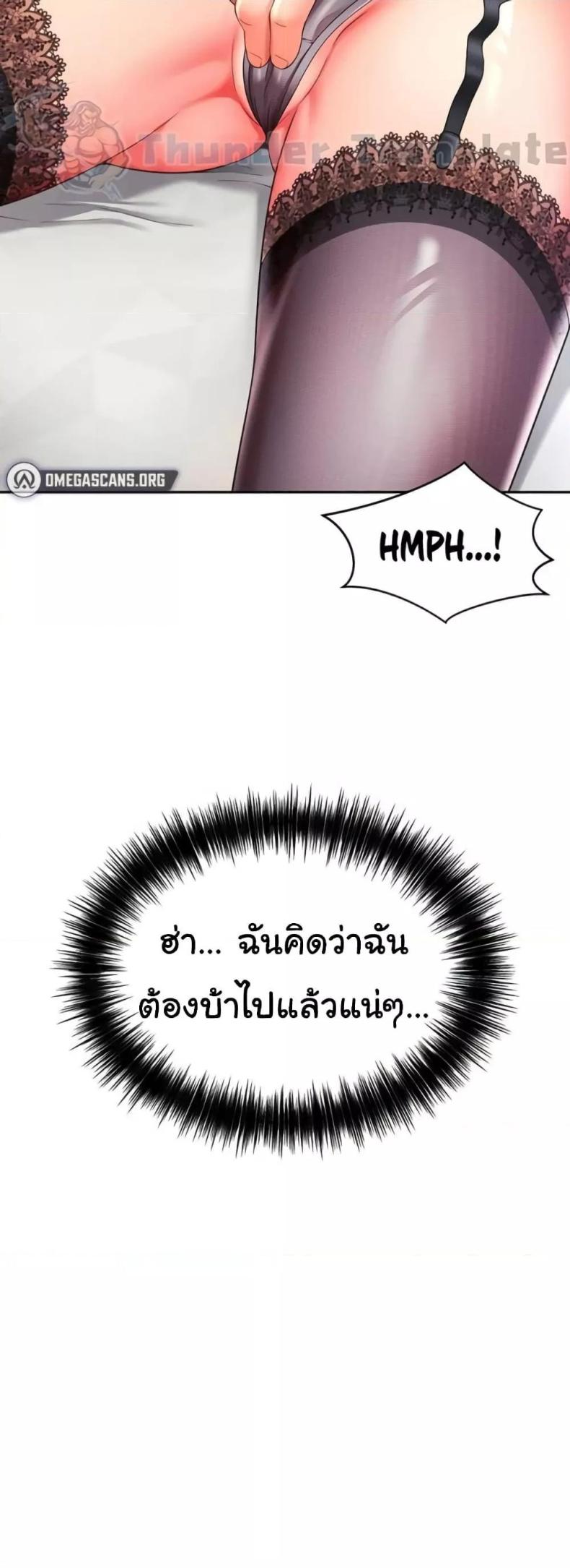 page-50