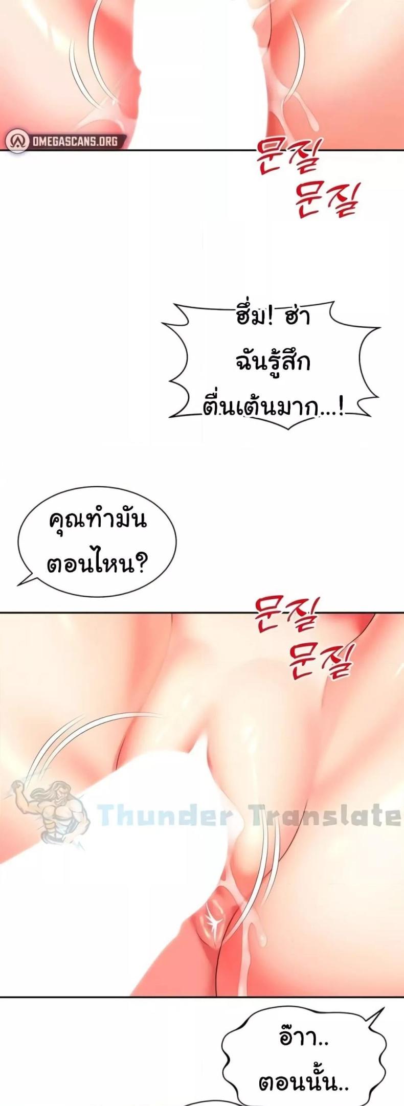 page-9