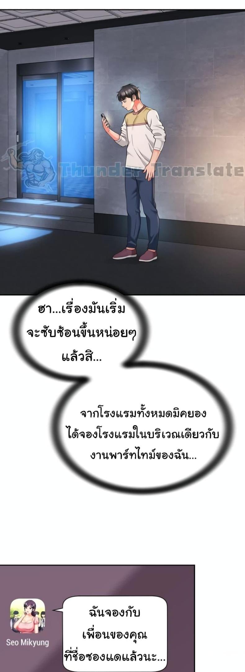 page-28
