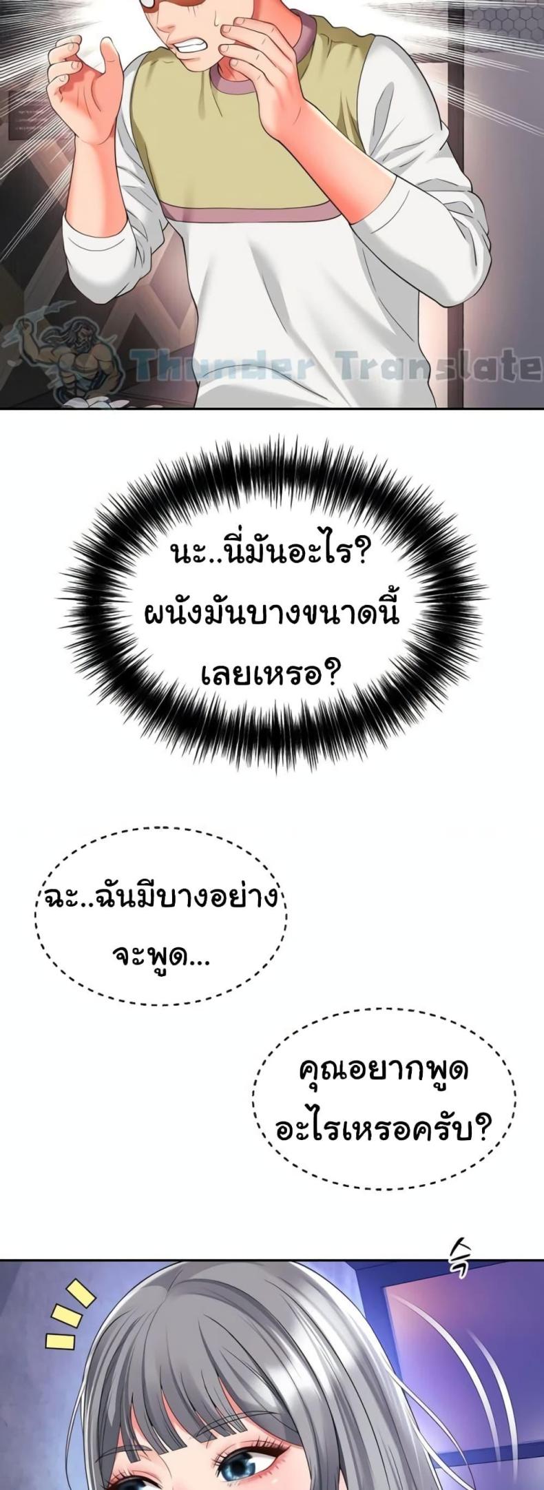page-45