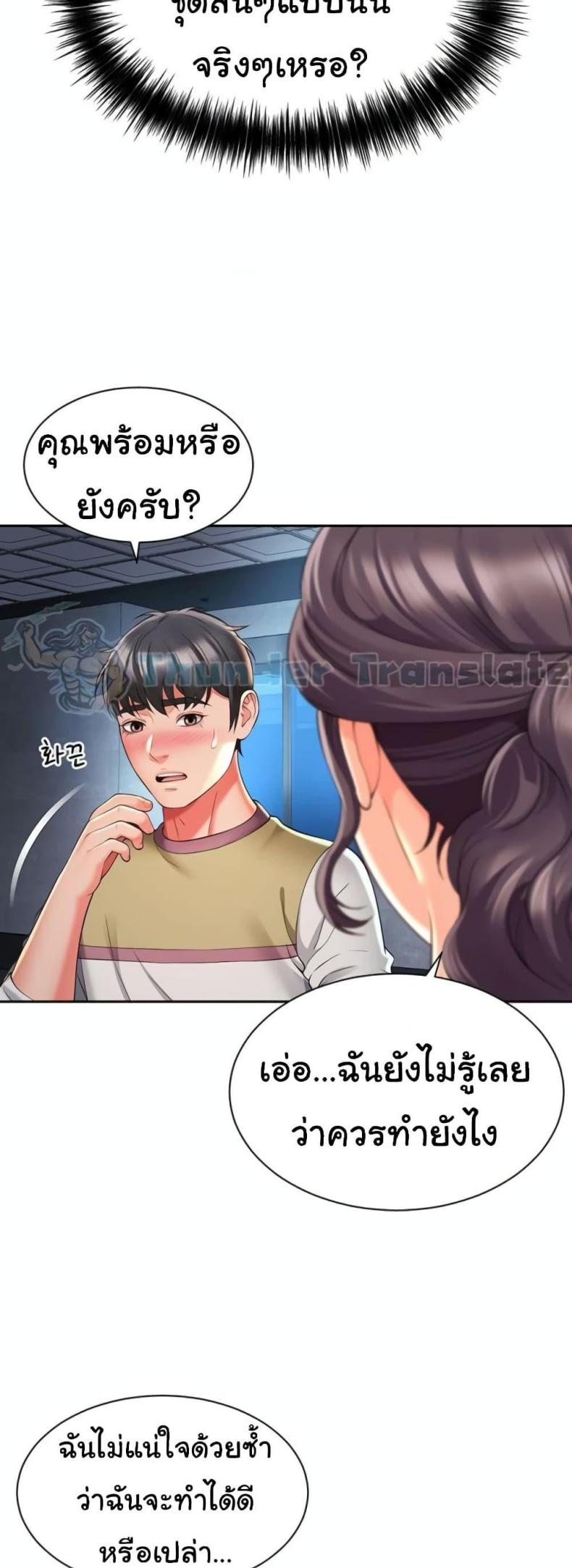 page-32