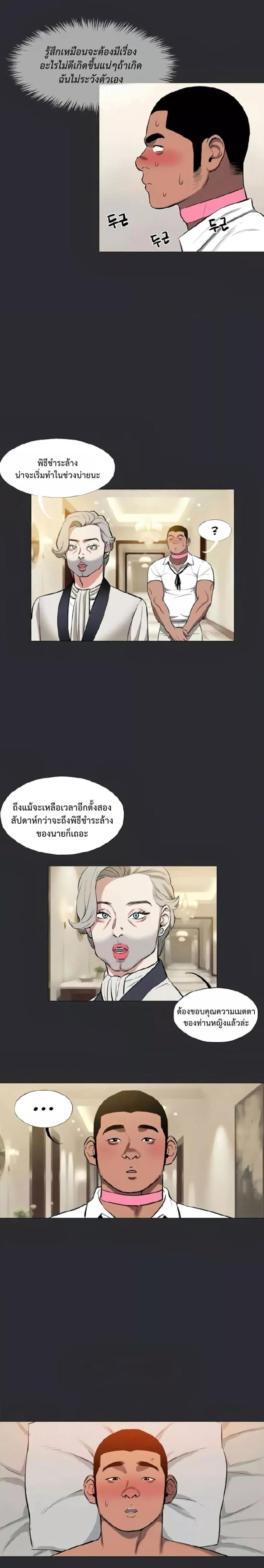 page-14