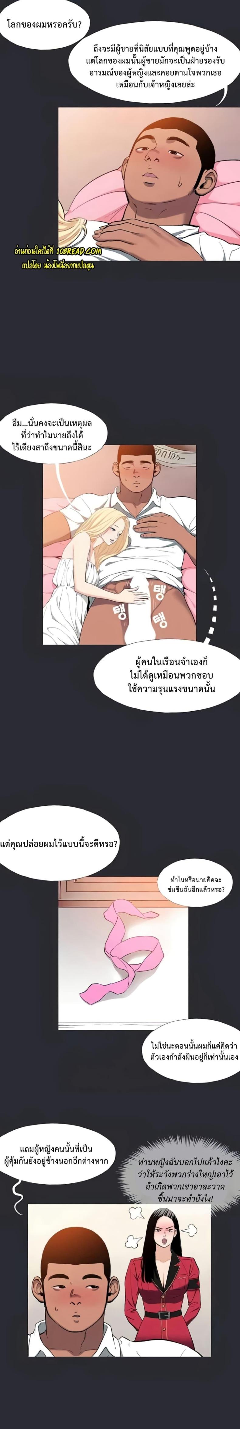 page-4