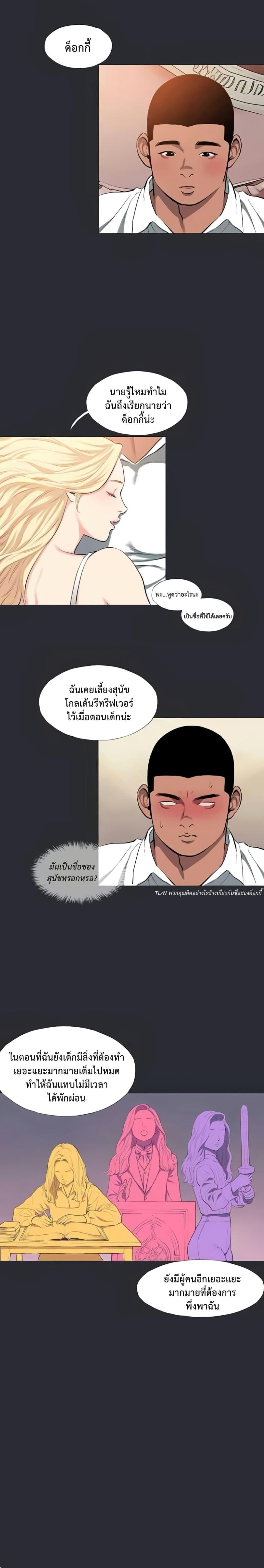 page-6