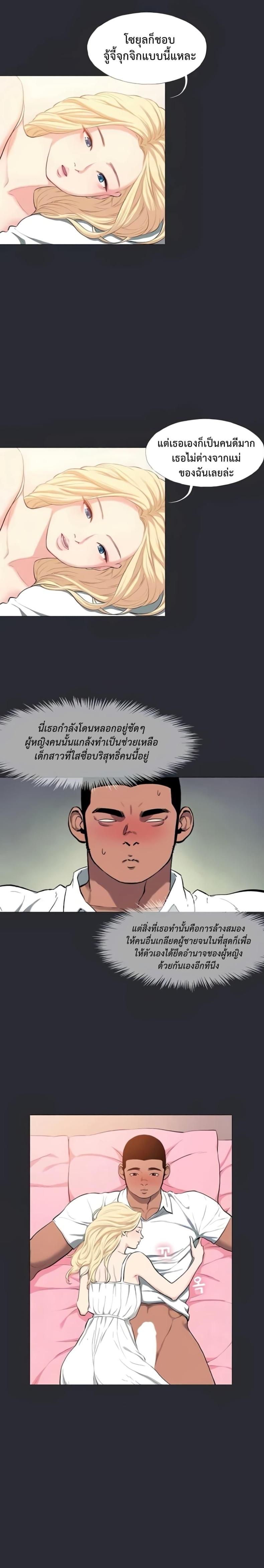 page-5