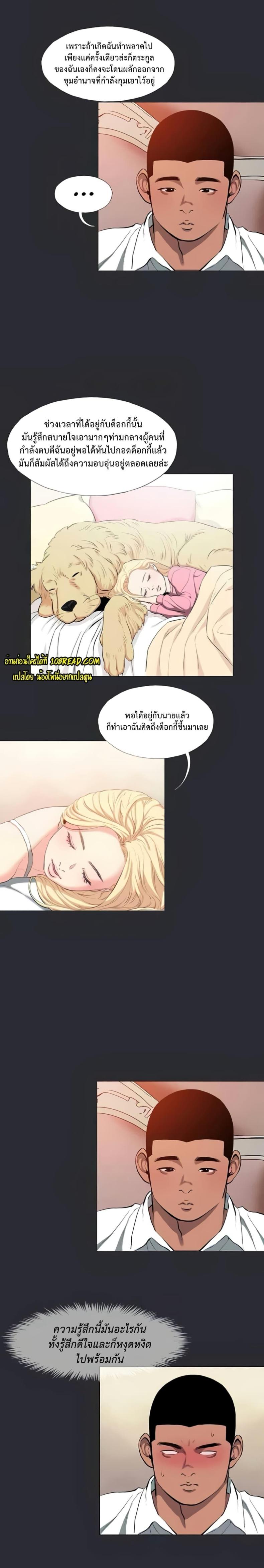 page-7