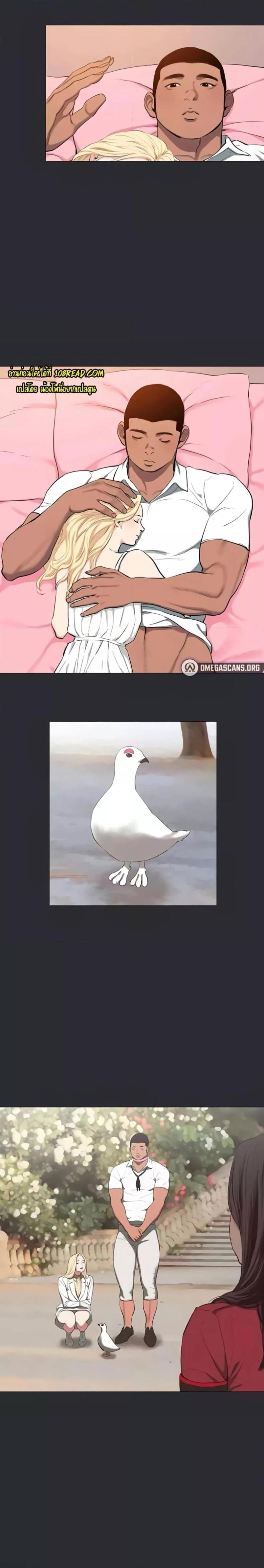 page-10