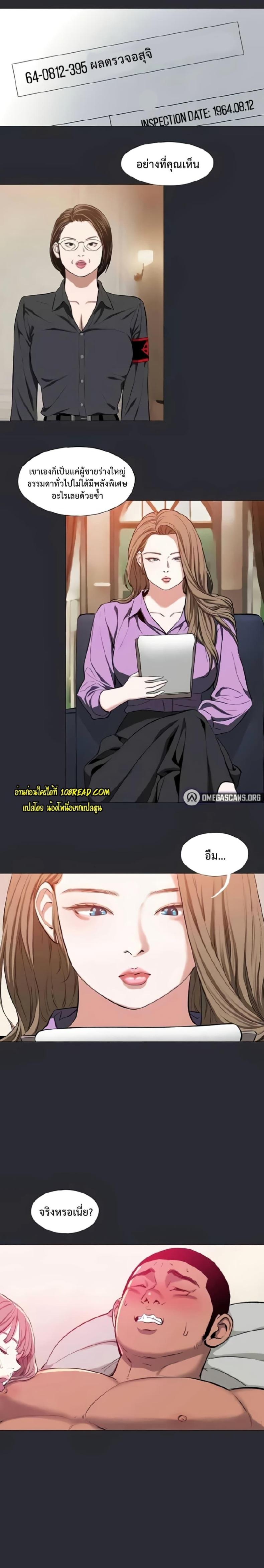 page-16